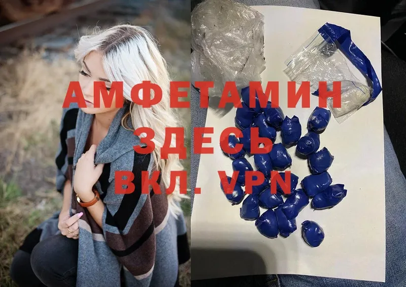 Amphetamine Розовый  мега зеркало  Красавино 